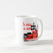 Laufen des Gangs Kaffeetasse (VorderseiteRechts)