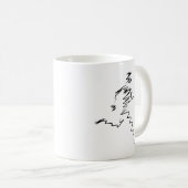 Laufen, Läufer, Triathletes Kaffeetasse (VorderseiteRechts)