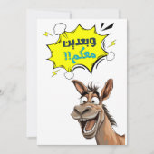 Laugh Out Loud mit Chuck der Donkey Einladung (Vorderseite)