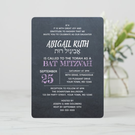 Lavender Chalkboard Hebrew Name Bat Mitzvah Einladung (Stehend Vorderseite)