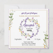 Lavender Floral Aqeeqah- Aqiqah- muslimische Einla Einladung (Vorderseite)