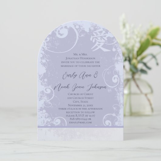 Lavender Lila Kanji für Lieben Hochzeiten Einladung (Stehend Vorderseite)