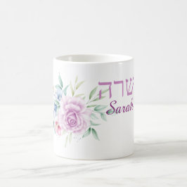 Lavender Lila Rose Name in Englisch und Hebräisch Kaffeetasse