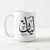 Layan – Arabic Thuluth Calligraphy Name ArtT-Shir Kaffeetasse (Links)