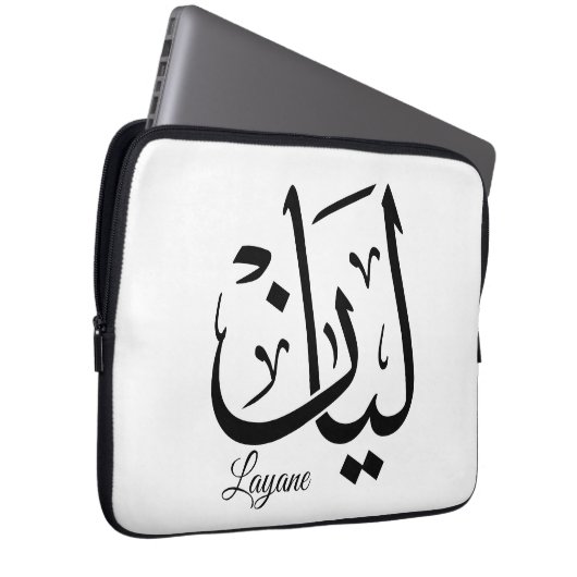 Layan – Arabic Thuluth Calligraphy Name ArtT-Shir Laptopschutzhülle (Vorne Rechts)