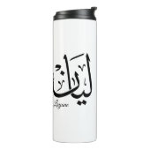 Layan – Arabic Thuluth Calligraphy Name ArtT-Shir Thermosbecher (Nach links gedreht)
