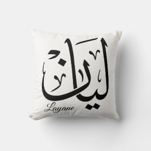Layan – Arabische Thuluth-Kalligrafie-Namen-Kunst- Kissen