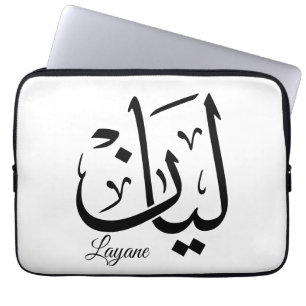 Layan – Arabische Thuluth-Kalligrafie-Namenskunst- Laptopschutzhülle