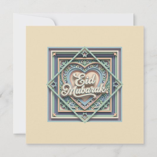 Layered Papercut Islamic Prayer Art Heart Einladung (Rückseite)