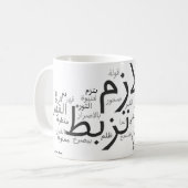 Lazem Tuzbut Kaffeetasse (Vorderseite Links)