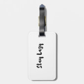 Lazy Day Bliss Gepäckanhänger (Rückseite vertikal)