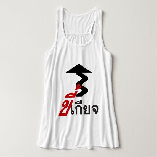 LAZY ♦ Kee Gabe in thailändischer Sprache Script ♦ Tank Top (Design Vorderseite)