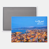 LB0007, Beirut, Panorama, Magnet (Vorderseite/Rückseite)