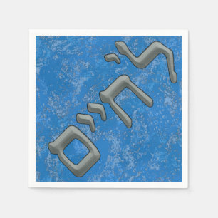 L'Chaim im Silber auf Hebräer Serviette