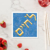 L'Chaim in Gold auf Hebräisch Serviette (Beispiel)