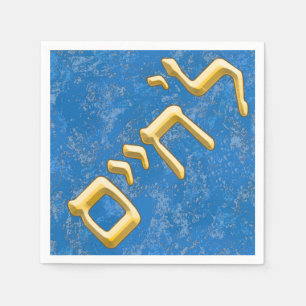L'Chaim in Gold auf Hebräisch Serviette