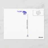 L'Chaim Postkarte (Rückseite)