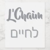 L'Chaim Silber Weinetikett (Einzelnes Label)