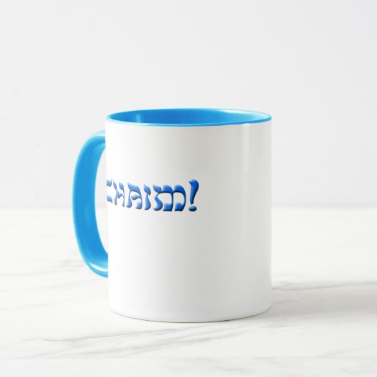 L'Chaim Tasse (Vorderseite Links)