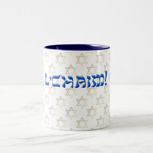 L'Chaim Zweifarbige Tasse (Mittel)