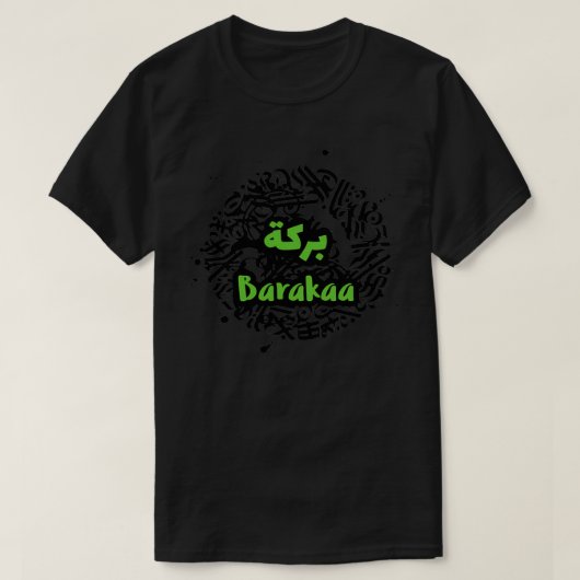 Le Prnom Barakaa en calligraphie arabe 7 T-Shirt (Design vorne)