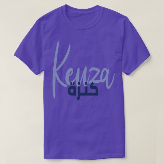 Le prnom Kenza Calligraphi en Ecriture Arabe T-Shirt (Design vorne)
