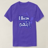Le prnom Llhem Calligraphi en Ecriture Arabe T-Shirt (Design vorne)