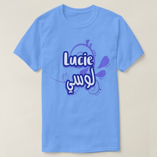 Le Prnom Lucie en calligraphie arabe T-Shirt (Design vorne)