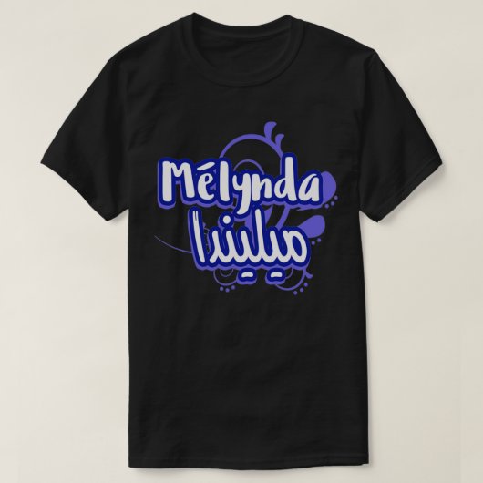 Le Prnom Mlynda en calligraphie arabe T-Shirt (Design vorne)
