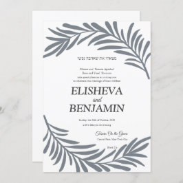 Leafy border Jewish Hebrew Wedding Einladung