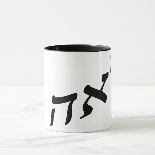 Leah, Lea Tasse (Zentrum)