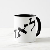 Leah, Lea Tasse (VorderseiteRechts)