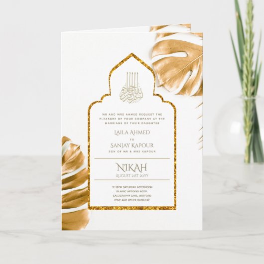 LeahG Gold White Islamic Wedding lädt ein Karte (Vorderseite)