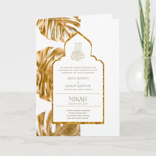 LeahG Gold White Islamic Wedding lädt ein Karte (Vorderseite)