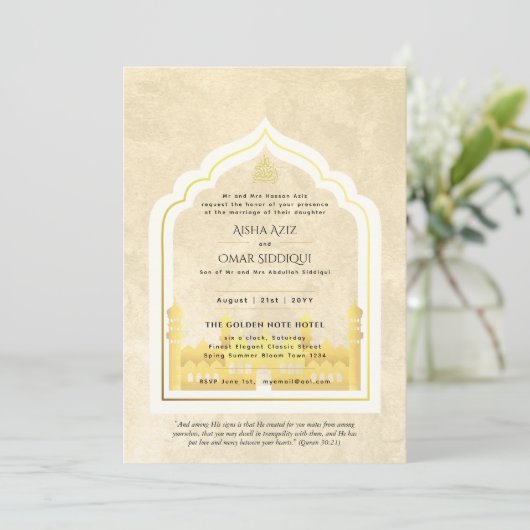 LeahG Islamische Wedding Gold Moschee Elegant Nika Einladung (Stehend Vorderseite)
