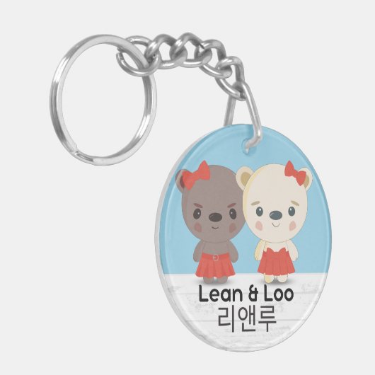 Lean & Loo Acrylring Schlüsselanhänger (Vorderseite links)
