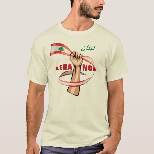LEBANON ل ب ن ن T - SHIRT (Vorderseite)