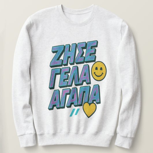 Lebe. Lachen. Liebe. 🇬 🇷 Sweatshirt (Design vorne)