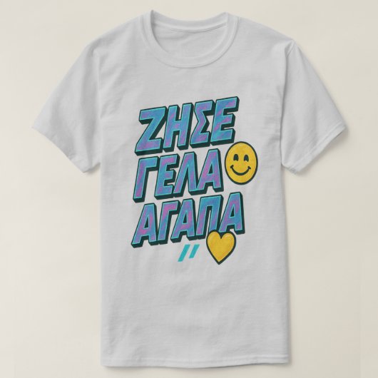 Lebe. Lachen. Liebe. 🇬 🇷 T-Shirt (Design vorne)