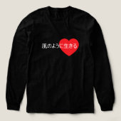 Lebe wie der Wind Tri-Blend Shirt (Design Vorderseite)