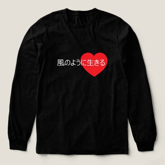 Lebe wie der Wind Tri-Blend Shirt (Design Vorderseite)