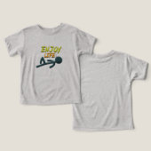 Leben genießen (Design Vorderseite & Rückseite)