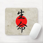 Leben - Seimei Mousepad (Mit Mouse)