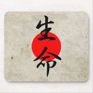 Leben - Seimei Mousepad