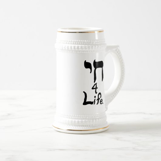 Leben Stein Chais 4 Bierglas (VorderseiteRechts)