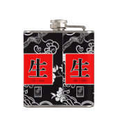 Leben. Vida. 生.  Flachmann (Rückseite)