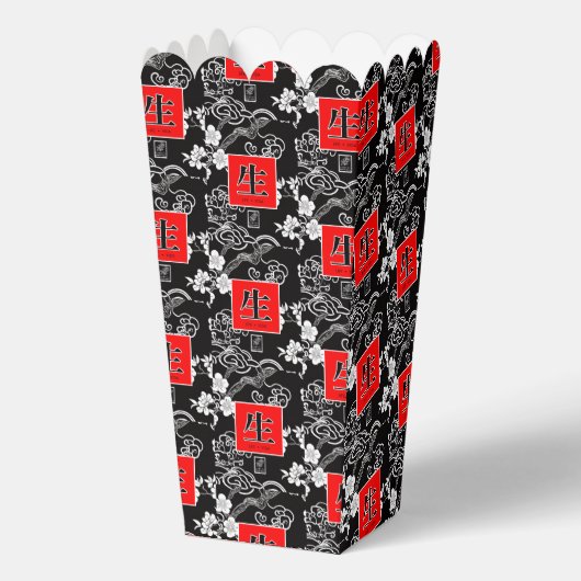 Leben, Vida. 生. Geschenkschachtel (Vorderseite)