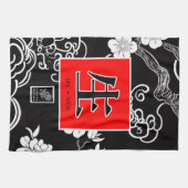 Leben. Vida. 生. Geschirrtuch (Horizontal)