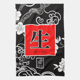 Leben. Vida. 生.  Geschirrtuch