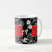 Leben. Vida. 生.  Kaffeetasse (VorderseiteRechts)